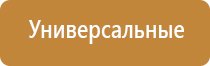 ароматы для магазина продуктов