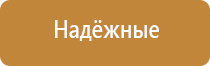 средство от запаха обуви